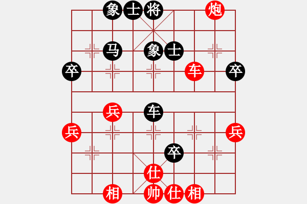 象棋棋譜圖片：木森(1段)-和-我下不贏了(1段) - 步數(shù)：80 