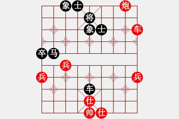 象棋棋譜圖片：木森(1段)-和-我下不贏了(1段) - 步數(shù)：90 