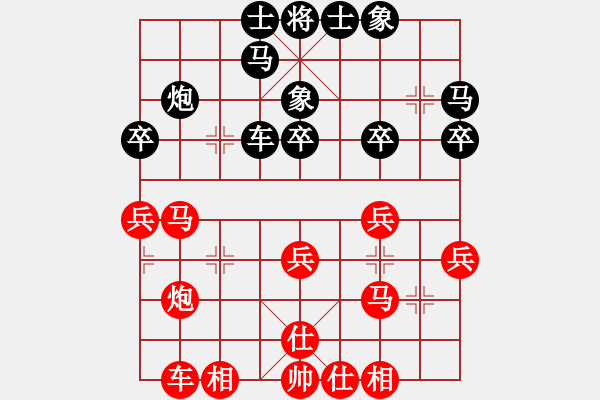 象棋棋譜圖片：李立軍 先和 黃學(xué)謙 - 步數(shù)：30 