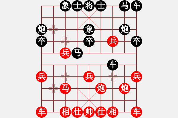 象棋棋谱图片：第三轮第五台郑宝升先负董波 - 步数：20 