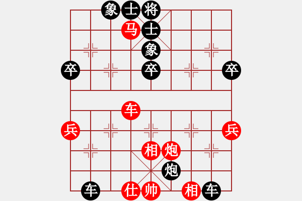 象棋棋谱图片：第三轮第五台郑宝升先负董波 - 步数：60 