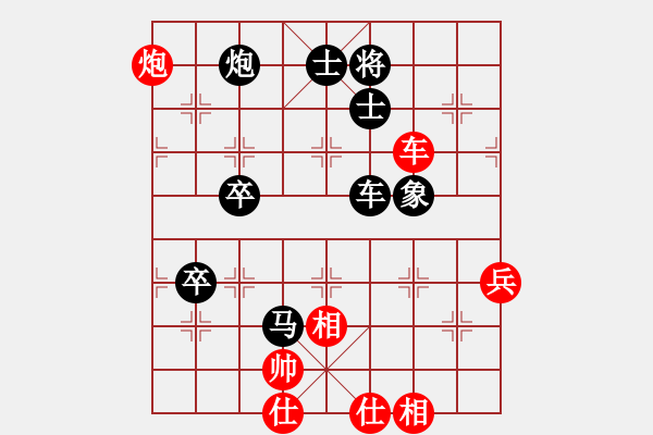 象棋棋譜圖片：家電維修[393137087] -VS- 橫才俊儒[292832991] - 步數(shù)：110 