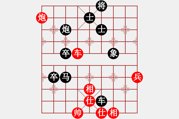 象棋棋譜圖片：家電維修[393137087] -VS- 橫才俊儒[292832991] - 步數(shù)：120 