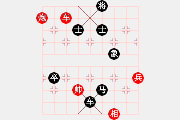 象棋棋譜圖片：家電維修[393137087] -VS- 橫才俊儒[292832991] - 步數(shù)：140 