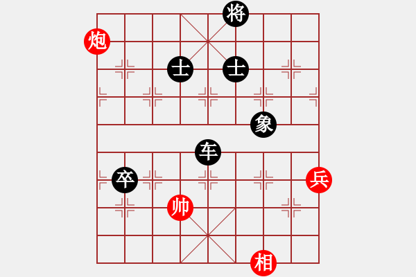 象棋棋譜圖片：家電維修[393137087] -VS- 橫才俊儒[292832991] - 步數(shù)：144 