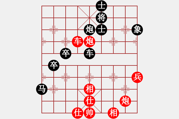 象棋棋譜圖片：家電維修[393137087] -VS- 橫才俊儒[292832991] - 步數(shù)：80 