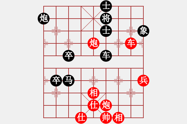 象棋棋譜圖片：家電維修[393137087] -VS- 橫才俊儒[292832991] - 步數(shù)：90 