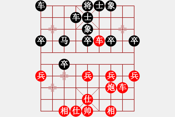 象棋棋谱图片：2021第一届上海杯象棋大师赛男子预赛B组[1]:洪智 先胜 郑惟桐(多兵胜) - 步数：30 