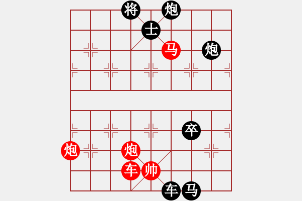 象棋棋譜圖片：濁浪排空 湖艓改擬 - 步數(shù)：40 