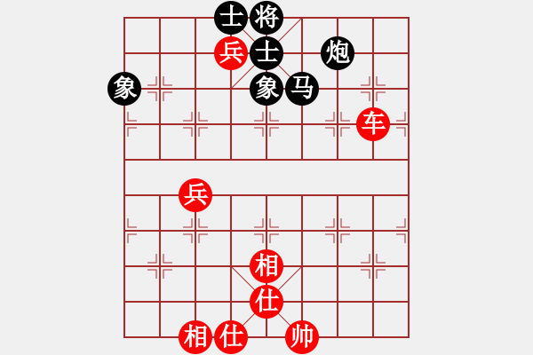 象棋棋譜圖片：品棋萬分(9段)-和-西白虎(月將) - 步數(shù)：110 