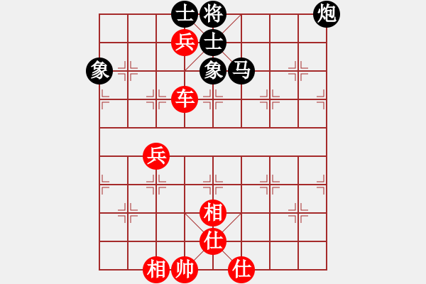 象棋棋譜圖片：品棋萬分(9段)-和-西白虎(月將) - 步數(shù)：120 