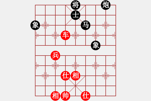 象棋棋譜圖片：品棋萬分(9段)-和-西白虎(月將) - 步數(shù)：130 