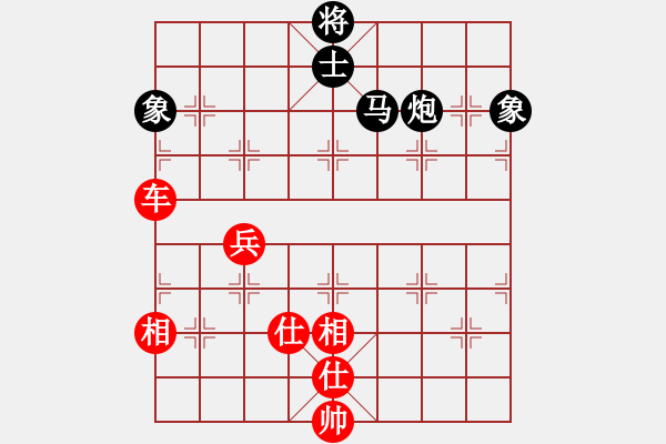 象棋棋譜圖片：品棋萬分(9段)-和-西白虎(月將) - 步數(shù)：140 