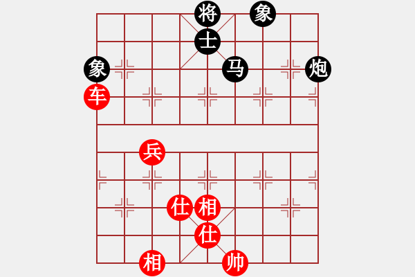 象棋棋譜圖片：品棋萬分(9段)-和-西白虎(月將) - 步數(shù)：150 