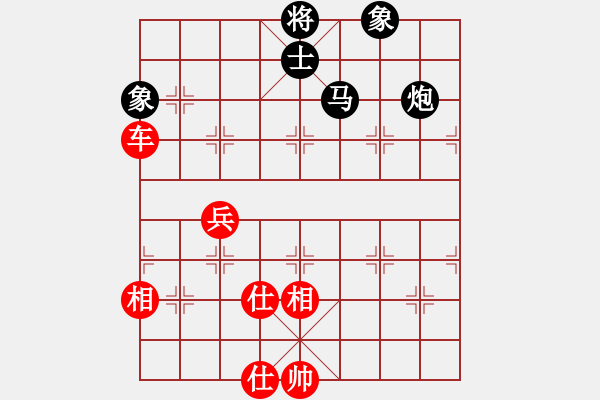 象棋棋譜圖片：品棋萬分(9段)-和-西白虎(月將) - 步數(shù)：160 