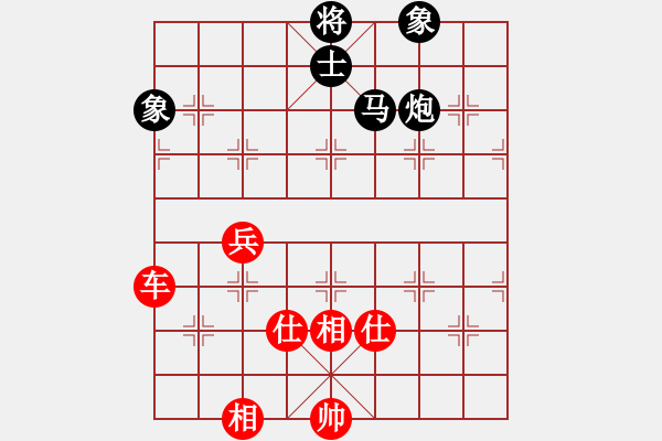 象棋棋譜圖片：品棋萬分(9段)-和-西白虎(月將) - 步數(shù)：170 