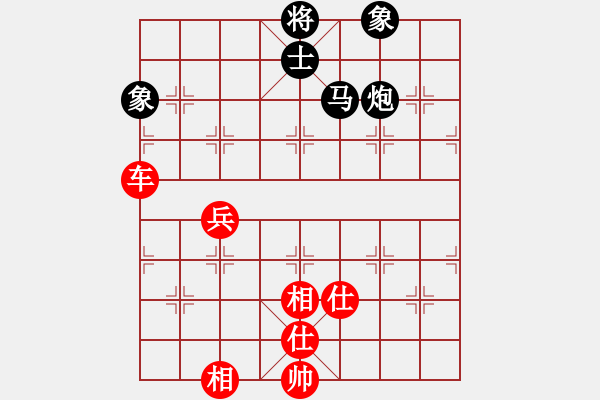 象棋棋譜圖片：品棋萬分(9段)-和-西白虎(月將) - 步數(shù)：180 