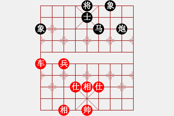 象棋棋譜圖片：品棋萬分(9段)-和-西白虎(月將) - 步數(shù)：190 