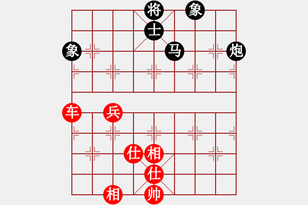 象棋棋譜圖片：品棋萬分(9段)-和-西白虎(月將) - 步數(shù)：200 