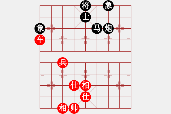 象棋棋譜圖片：品棋萬分(9段)-和-西白虎(月將) - 步數(shù)：210 