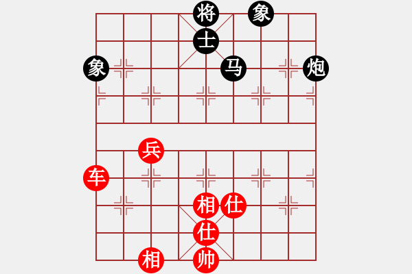 象棋棋譜圖片：品棋萬分(9段)-和-西白虎(月將) - 步數(shù)：240 