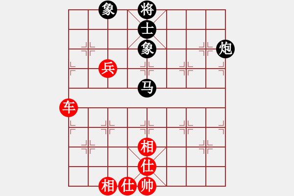 象棋棋譜圖片：品棋萬分(9段)-和-西白虎(月將) - 步數(shù)：250 