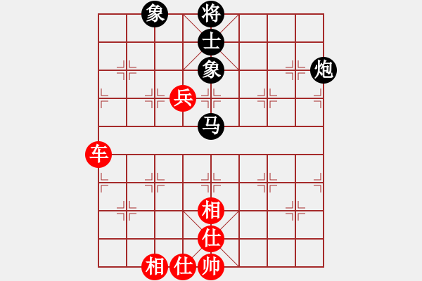 象棋棋譜圖片：品棋萬分(9段)-和-西白虎(月將) - 步數(shù)：251 