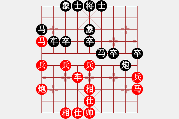 象棋棋譜圖片：品棋萬分(9段)-和-西白虎(月將) - 步數(shù)：40 