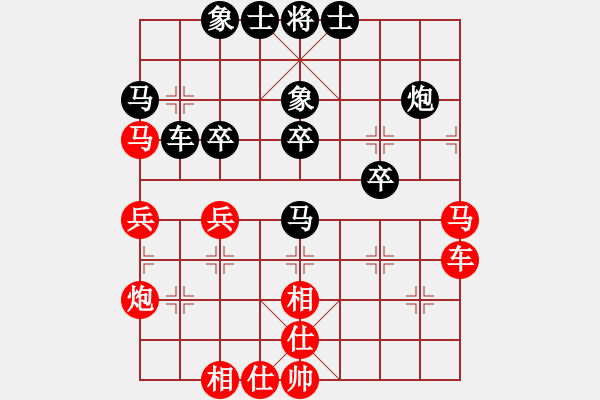 象棋棋譜圖片：品棋萬分(9段)-和-西白虎(月將) - 步數(shù)：50 