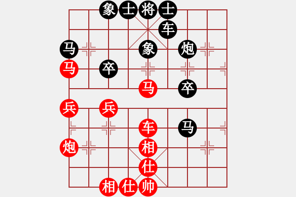 象棋棋譜圖片：品棋萬分(9段)-和-西白虎(月將) - 步數(shù)：60 