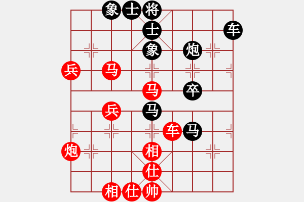 象棋棋譜圖片：品棋萬分(9段)-和-西白虎(月將) - 步數(shù)：70 