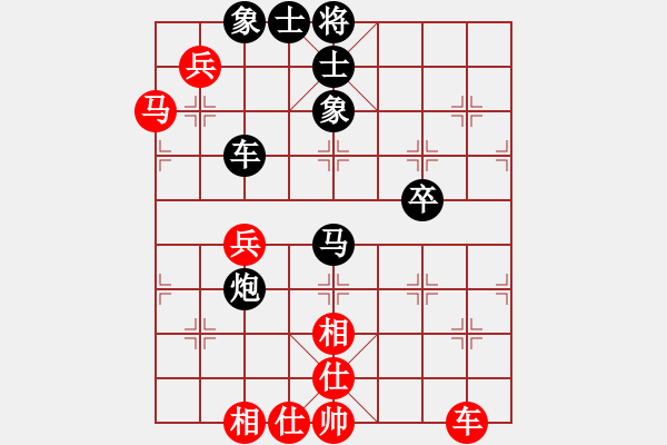 象棋棋譜圖片：品棋萬分(9段)-和-西白虎(月將) - 步數(shù)：90 