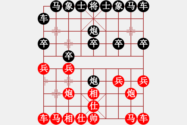 象棋棋譜圖片：紅勝_中國(guó)象棋-雷電模擬器_BUGCHESS_AVX2_59步_20231229063318385.xqf - 步數(shù)：10 