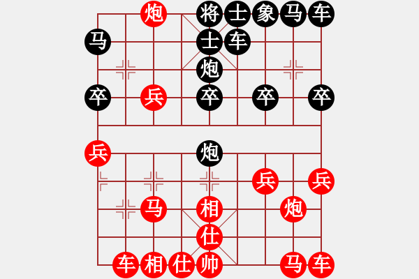 象棋棋譜圖片：紅勝_中國(guó)象棋-雷電模擬器_BUGCHESS_AVX2_59步_20231229063318385.xqf - 步數(shù)：20 