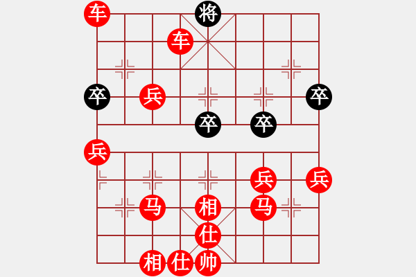 象棋棋譜圖片：紅勝_中國(guó)象棋-雷電模擬器_BUGCHESS_AVX2_59步_20231229063318385.xqf - 步數(shù)：59 