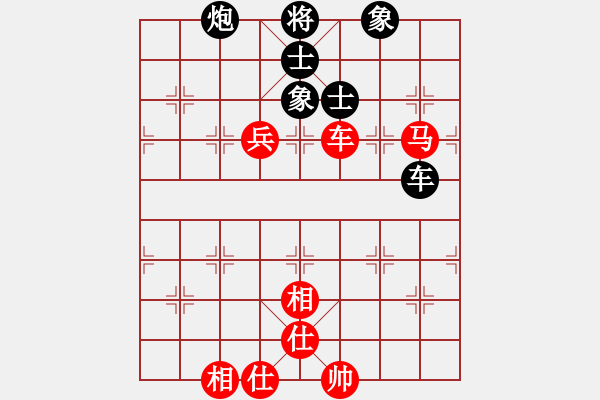 象棋棋譜圖片：小蟲四核(電神)-和-mcckzhh(9星) - 步數(shù)：100 