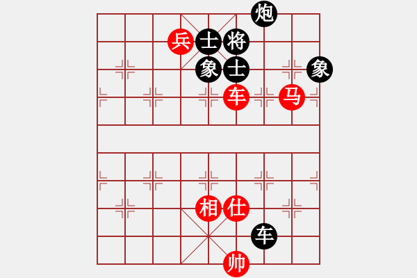 象棋棋譜圖片：小蟲四核(電神)-和-mcckzhh(9星) - 步數(shù)：150 