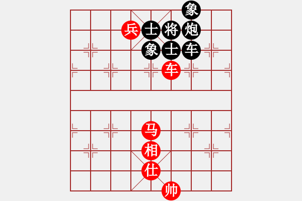 象棋棋譜圖片：小蟲四核(電神)-和-mcckzhh(9星) - 步數(shù)：170 