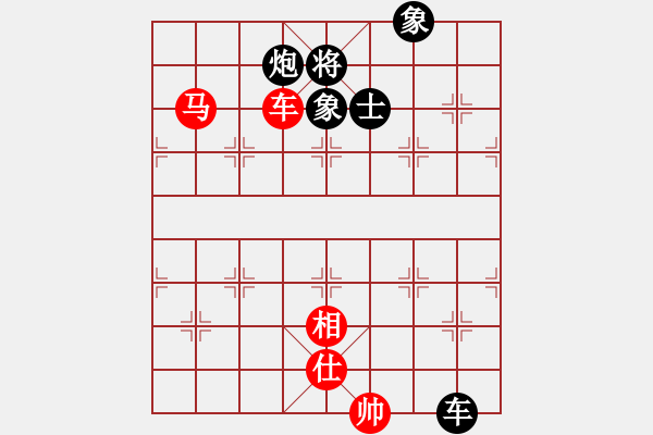 象棋棋譜圖片：小蟲四核(電神)-和-mcckzhh(9星) - 步數(shù)：180 