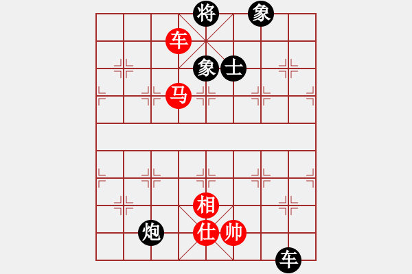 象棋棋譜圖片：小蟲四核(電神)-和-mcckzhh(9星) - 步數(shù)：190 