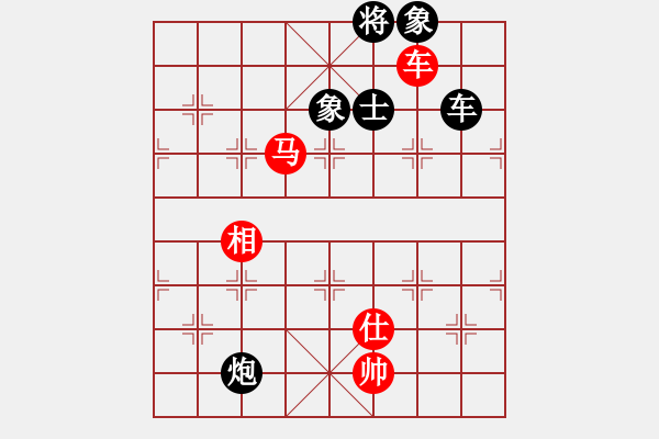 象棋棋譜圖片：小蟲四核(電神)-和-mcckzhh(9星) - 步數(shù)：200 