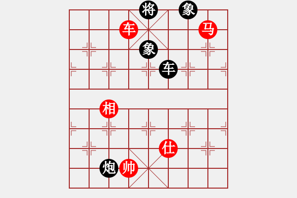 象棋棋譜圖片：小蟲四核(電神)-和-mcckzhh(9星) - 步數(shù)：210 