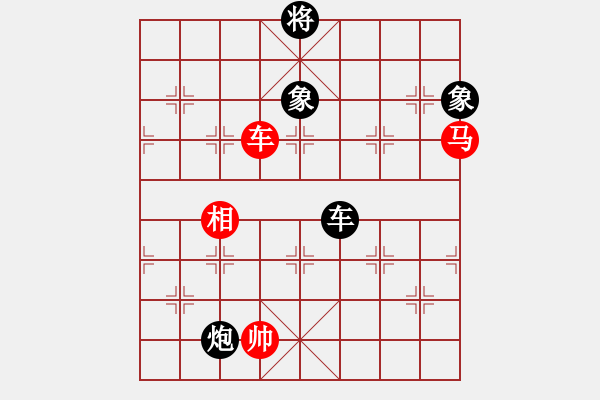 象棋棋譜圖片：小蟲四核(電神)-和-mcckzhh(9星) - 步數(shù)：220 