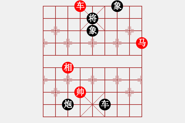 象棋棋譜圖片：小蟲四核(電神)-和-mcckzhh(9星) - 步數(shù)：230 