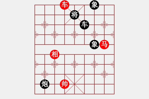 象棋棋譜圖片：小蟲四核(電神)-和-mcckzhh(9星) - 步數(shù)：240 