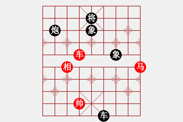 象棋棋譜圖片：小蟲四核(電神)-和-mcckzhh(9星) - 步數(shù)：250 