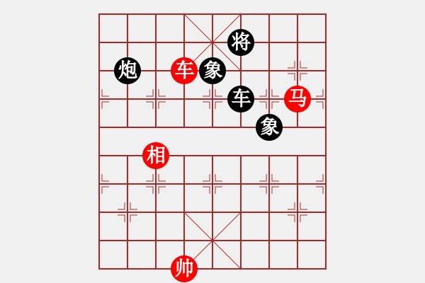 象棋棋譜圖片：小蟲四核(電神)-和-mcckzhh(9星) - 步數(shù)：260 