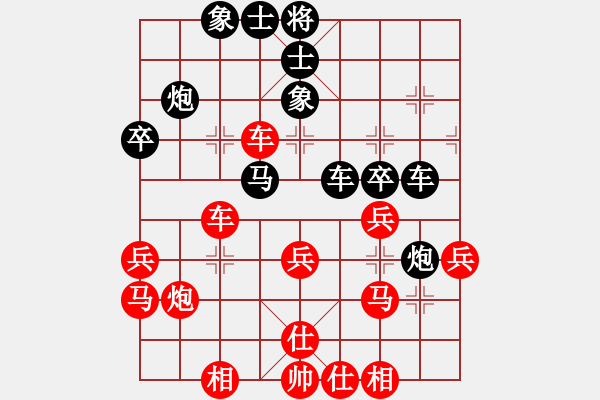 象棋棋譜圖片：小蟲四核(電神)-和-mcckzhh(9星) - 步數(shù)：30 