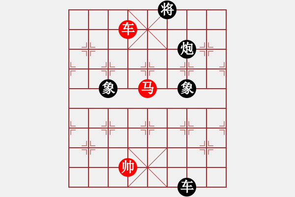 象棋棋譜圖片：小蟲四核(電神)-和-mcckzhh(9星) - 步數(shù)：310 