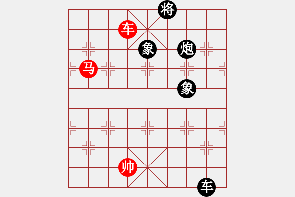 象棋棋譜圖片：小蟲四核(電神)-和-mcckzhh(9星) - 步數(shù)：320 